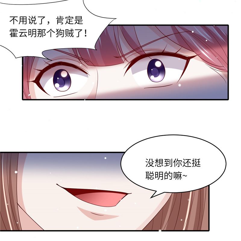第二部 130.猫腻-第176话