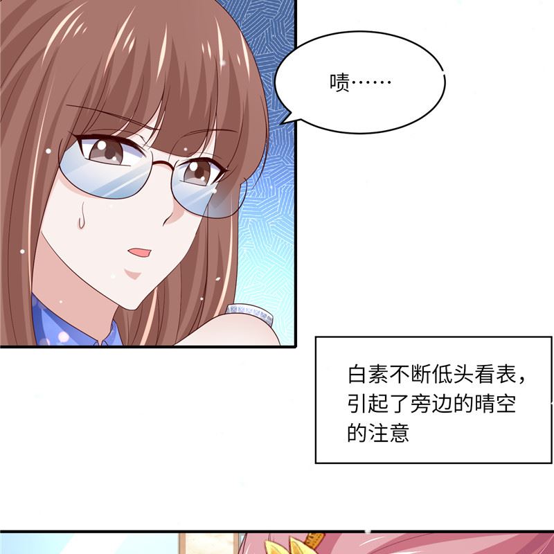 第二部 130.猫腻-第176话