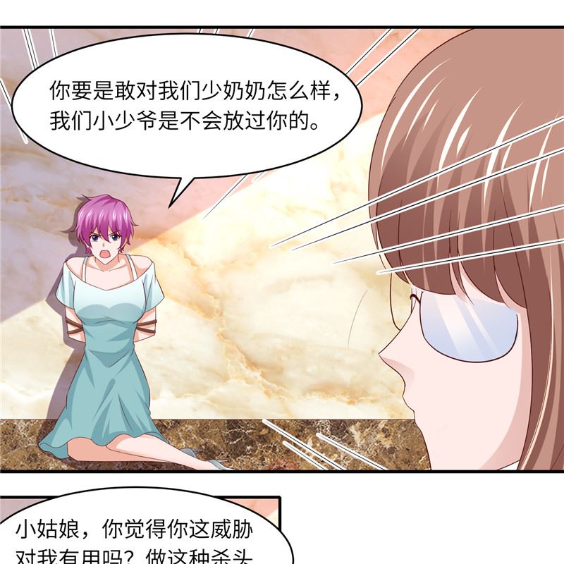 第二部 130.猫腻-第176话