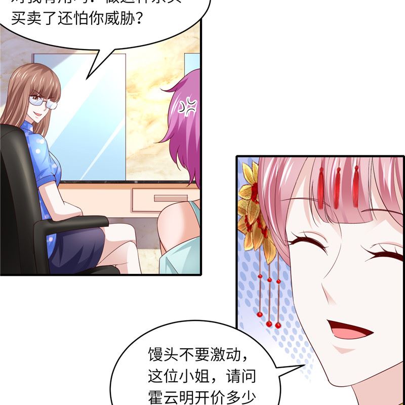 第二部 130.猫腻-第176话