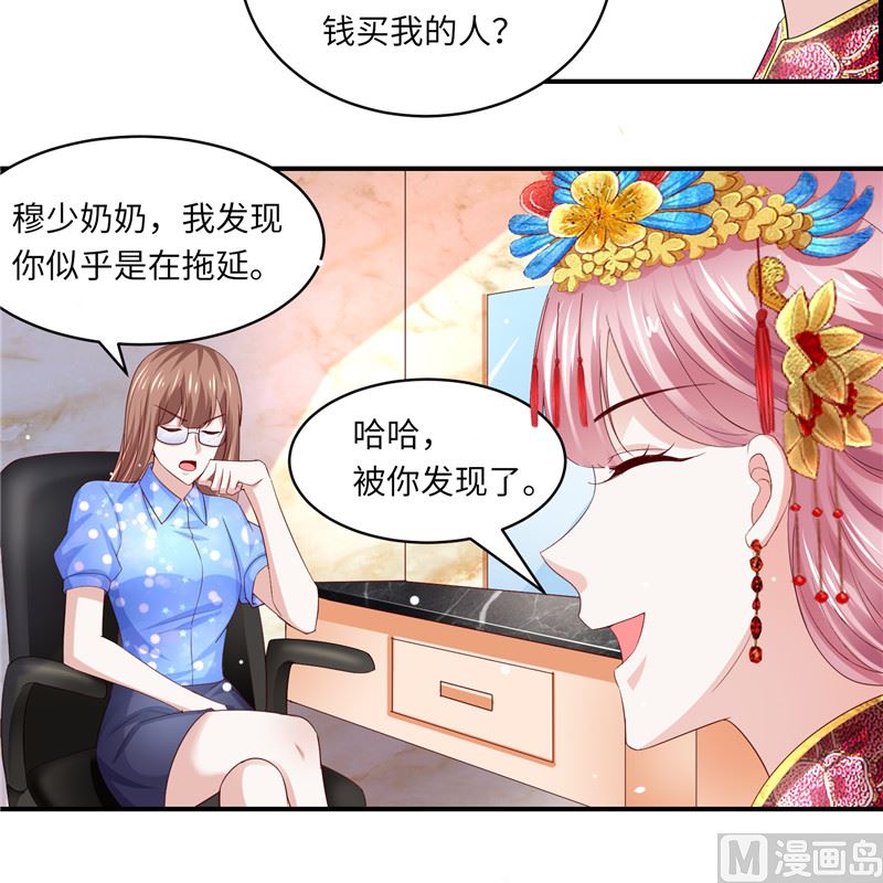 第二部 130.猫腻-第176话
