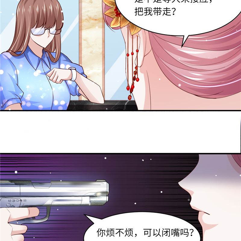 第二部 130.猫腻-第176话