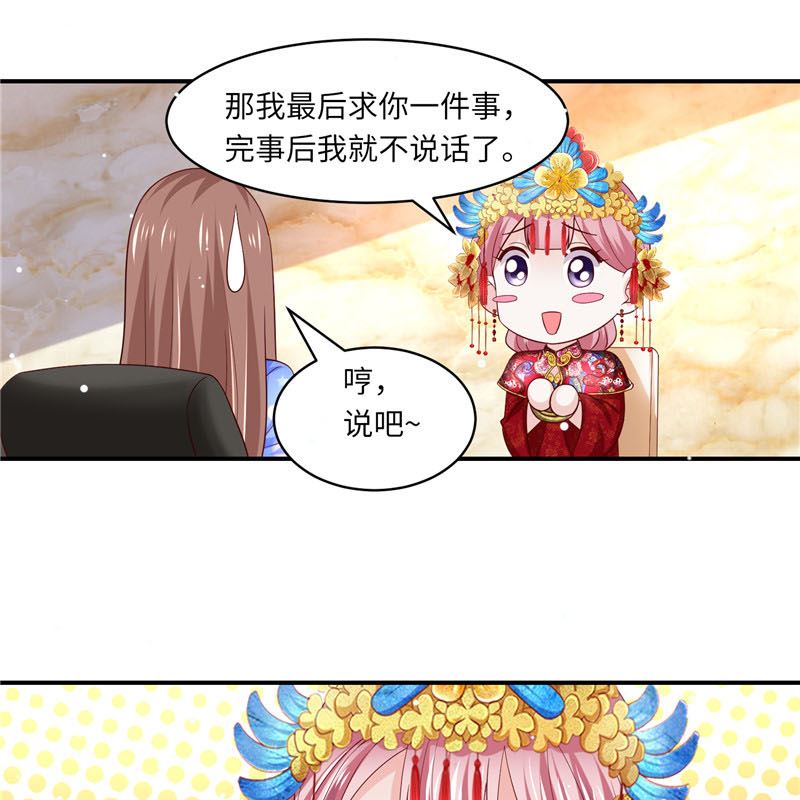 第二部 130.猫腻-第176话