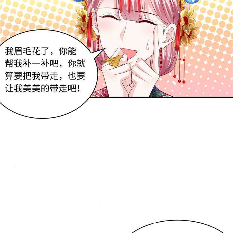 第二部 130.猫腻-第176话
