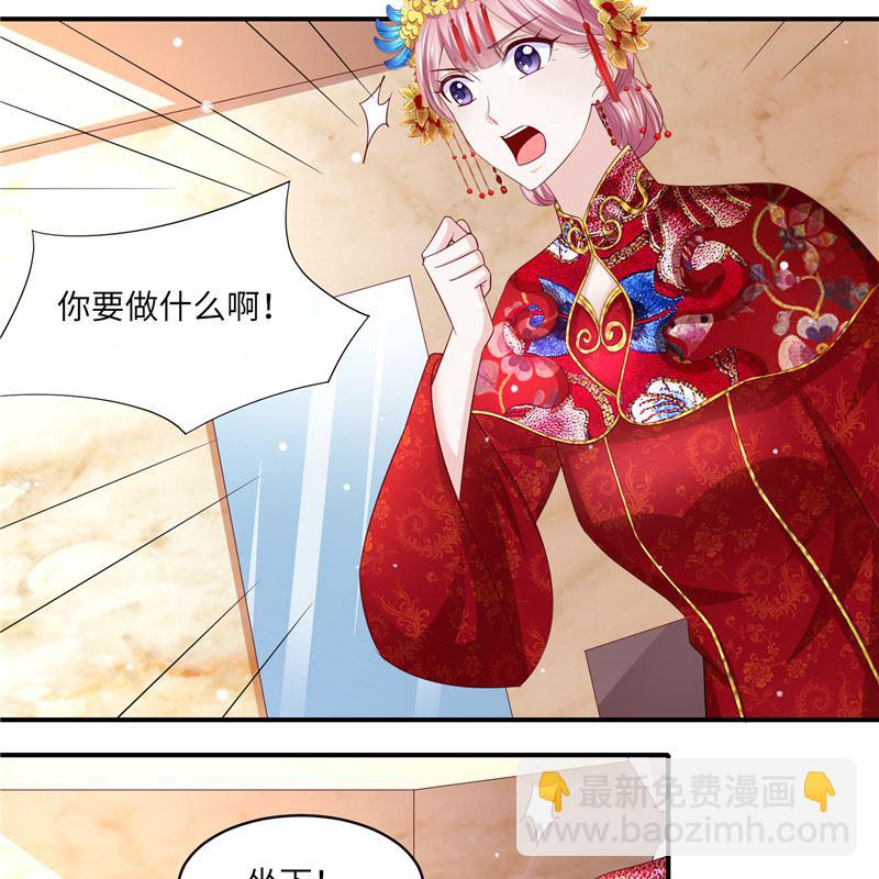 第二部 130.猫腻-第176话