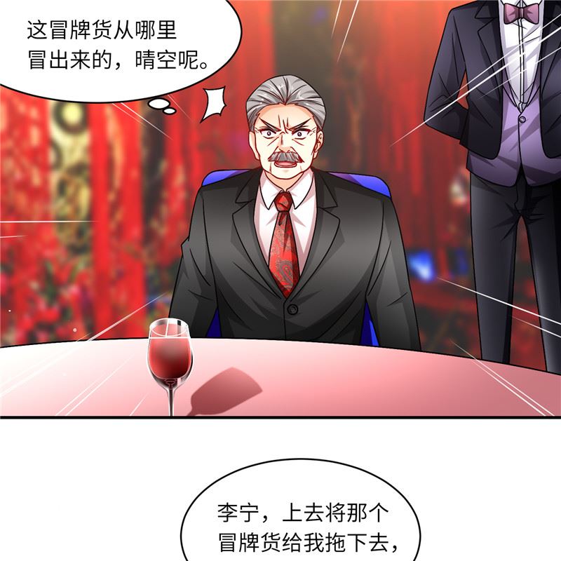 第二部 132.喧宾夺主-第178话