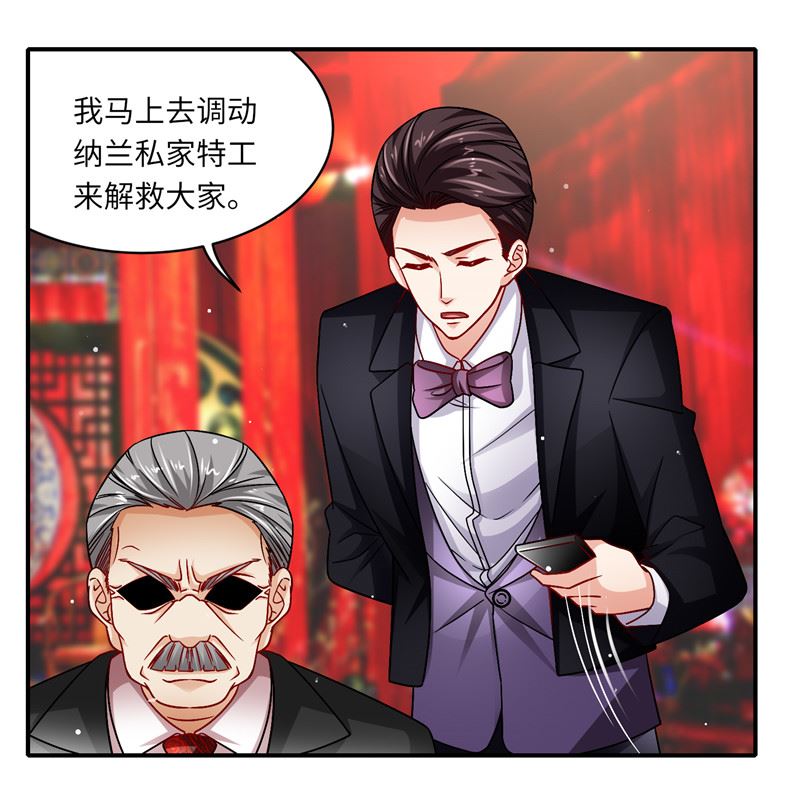 第二部 132.喧宾夺主-第178话