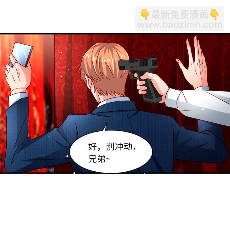 第二部 132.喧宾夺主-第178话