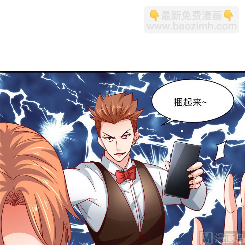第二部 132.喧宾夺主-第178话