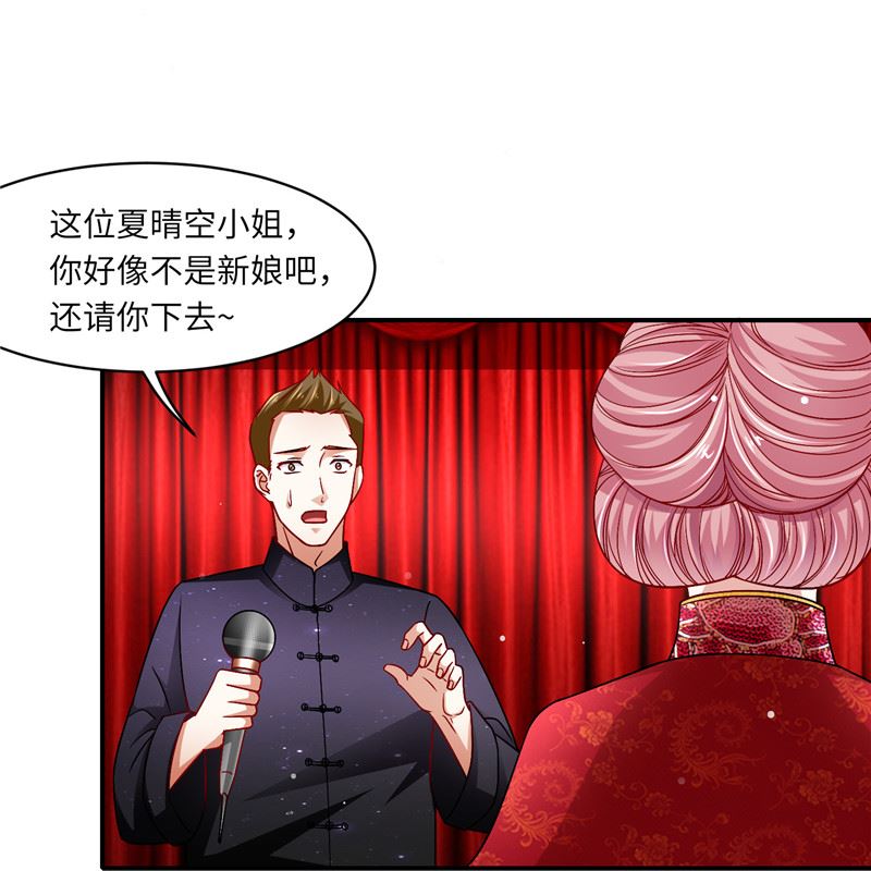 第二部 132.喧宾夺主-第178话