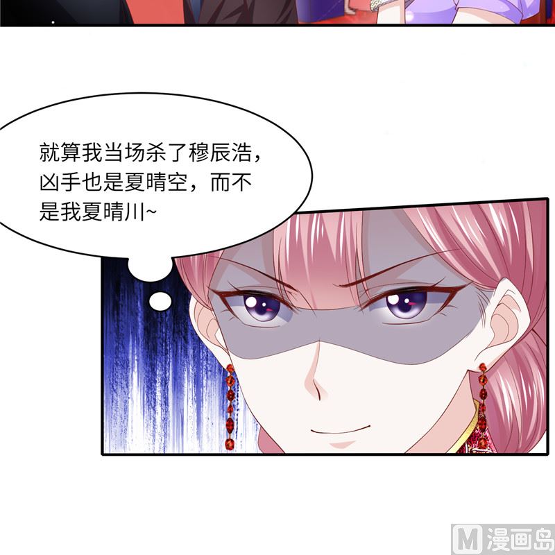 第二部 134.扭转局势-第180话