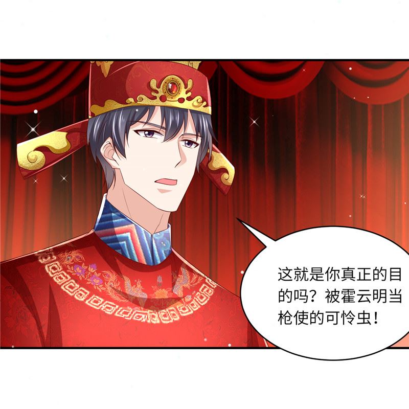 第二部 134.扭转局势-第180话