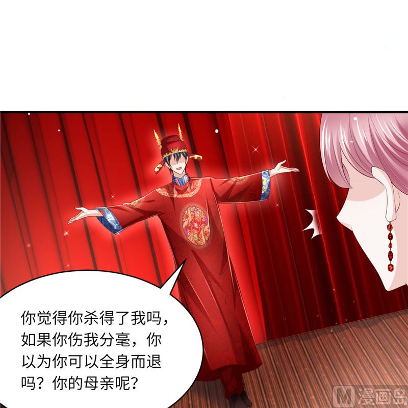 第二部 134.扭转局势-第180话