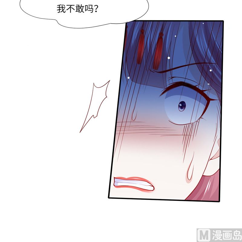 第二部 134.扭转局势-第180话