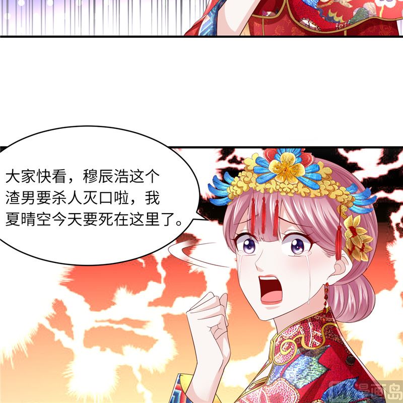第二部 134.扭转局势-第180话