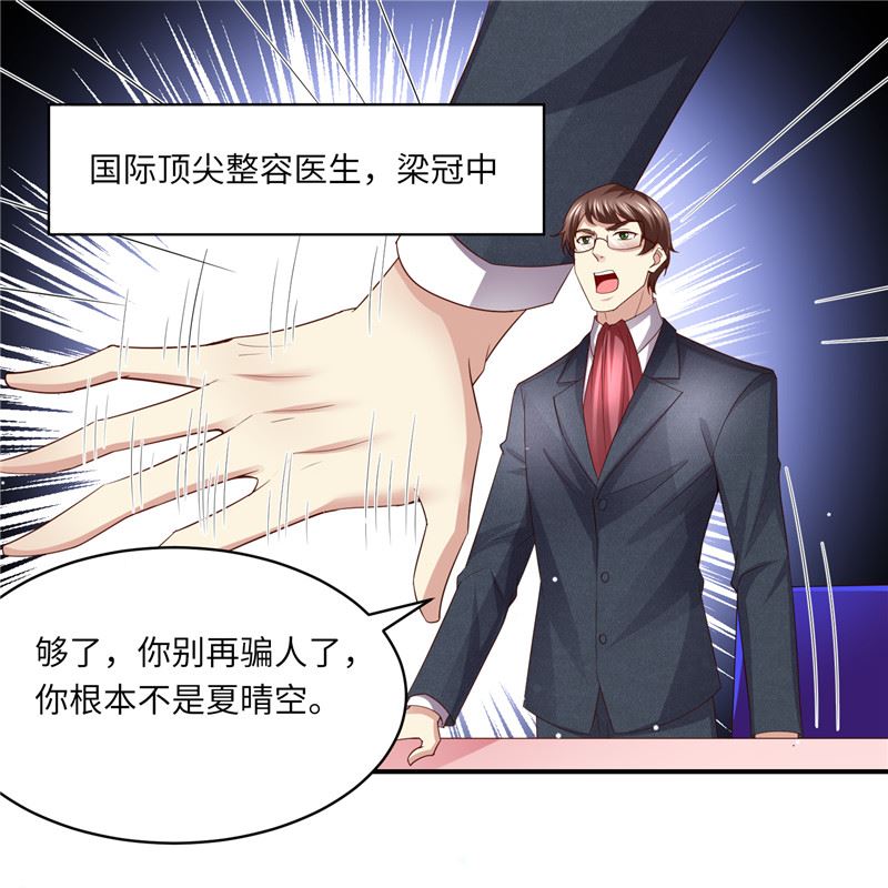 第二部 134.扭转局势-第180话