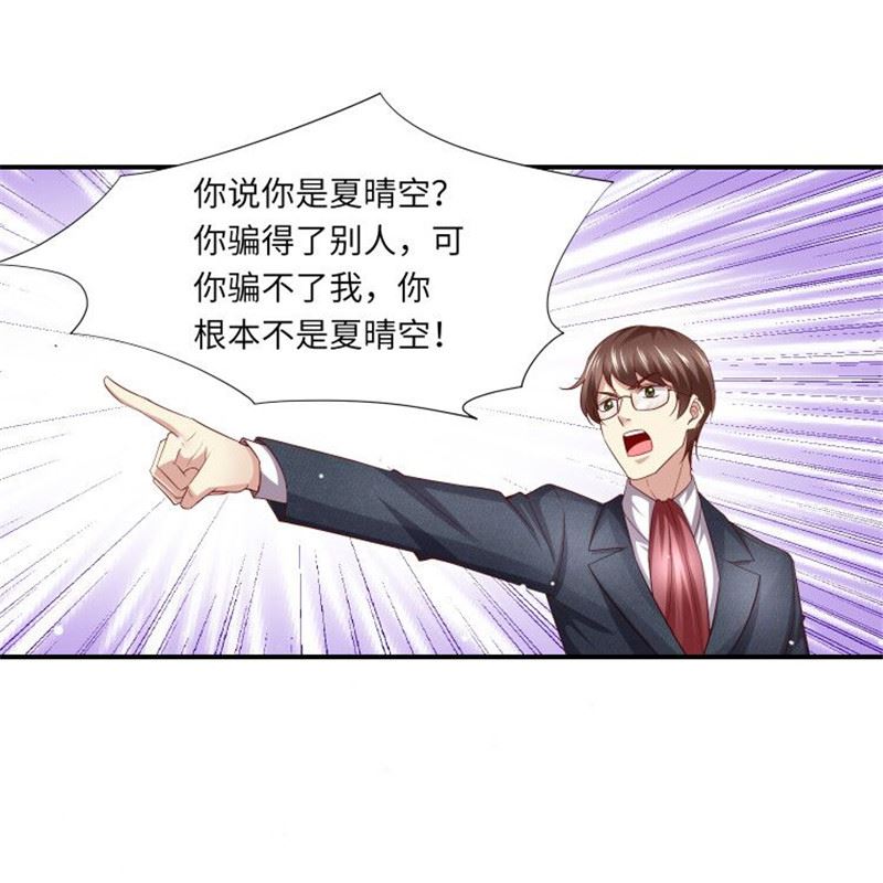 第二部 134.扭转局势-第180话