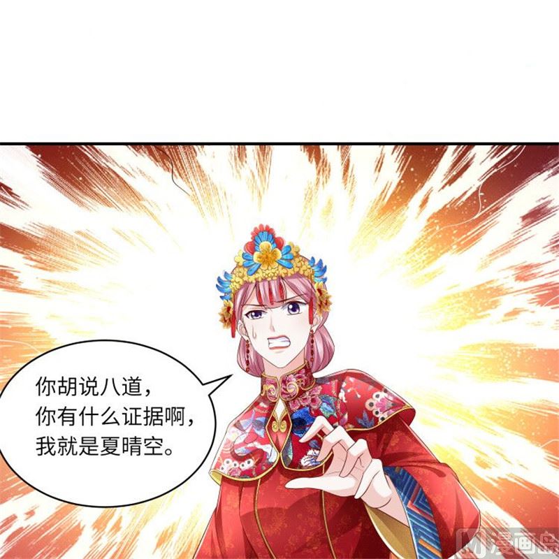 第二部 134.扭转局势-第180话