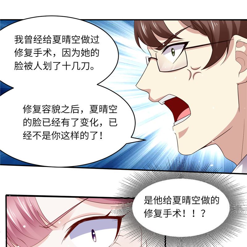 第二部 134.扭转局势-第180话