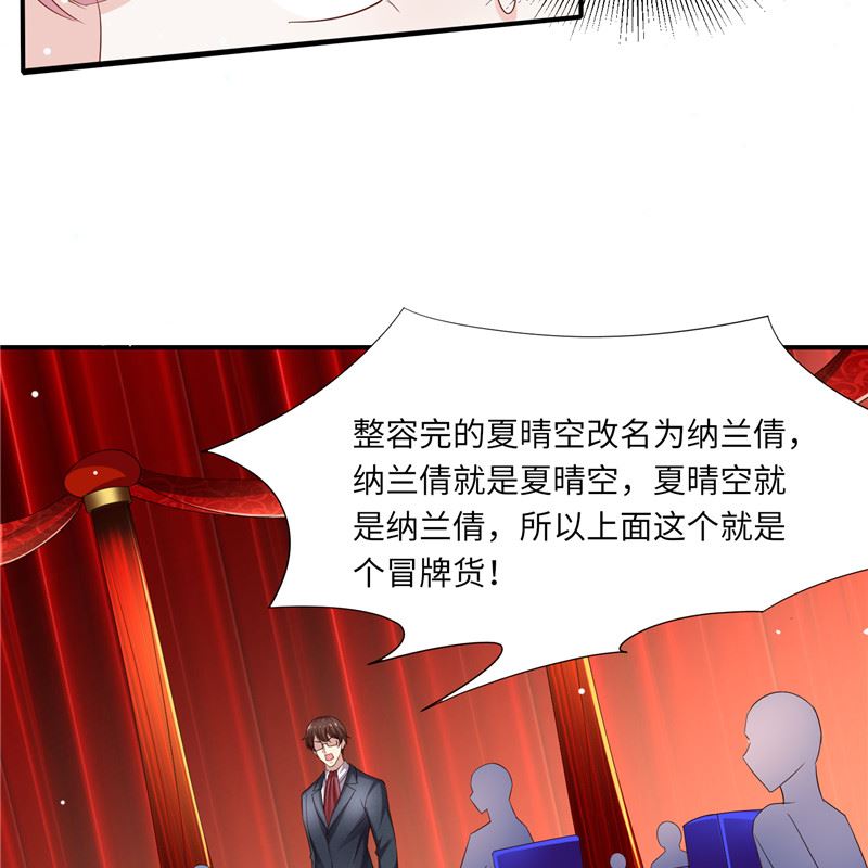 第二部 134.扭转局势-第180话
