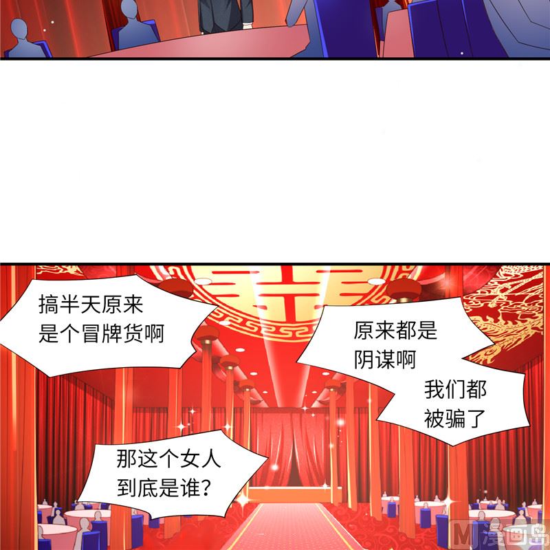 第二部 134.扭转局势-第180话