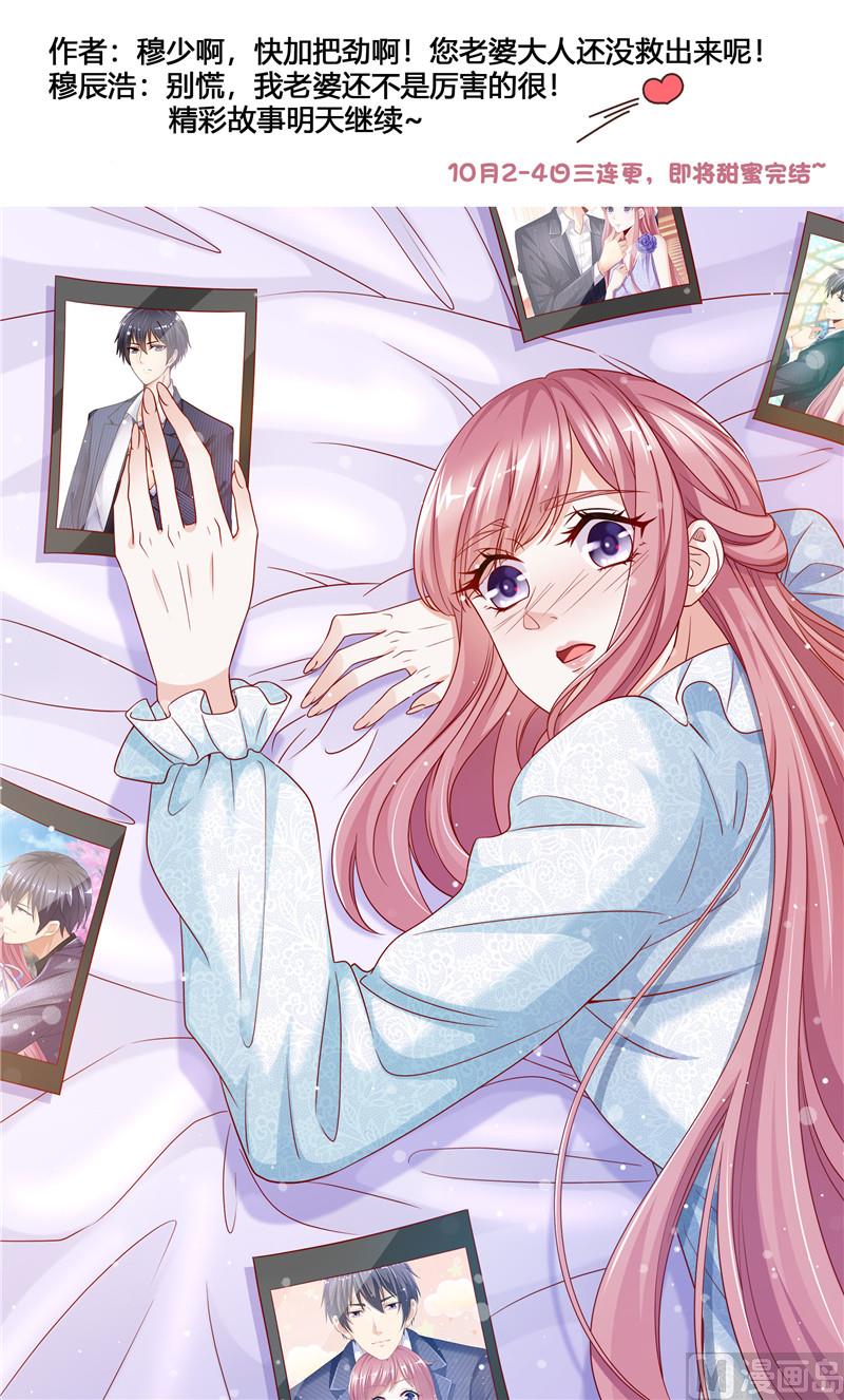 第二部 134.扭转局势-第180话