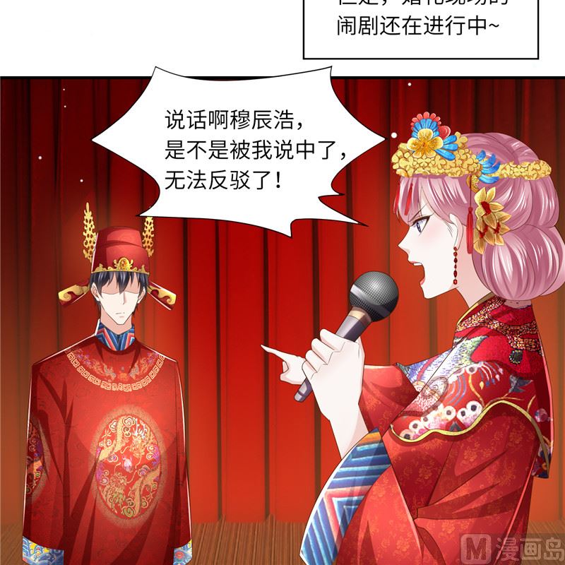 第二部 134.扭转局势-第180话