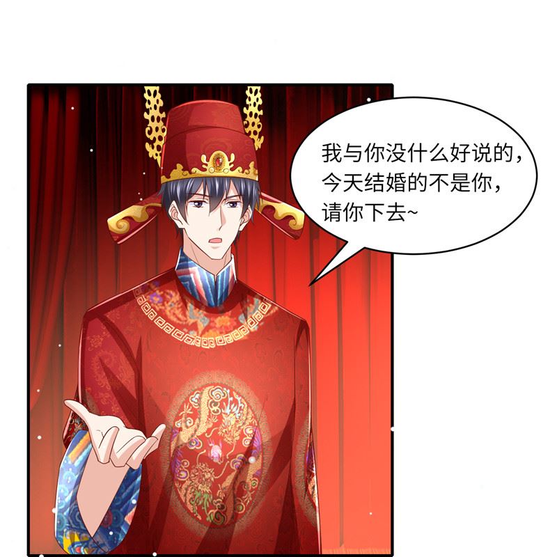 第二部 134.扭转局势-第180话