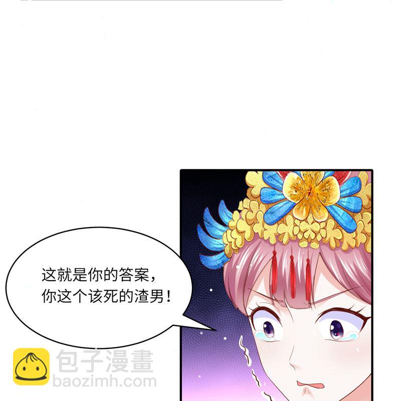 第二部 134.扭转局势-第180话