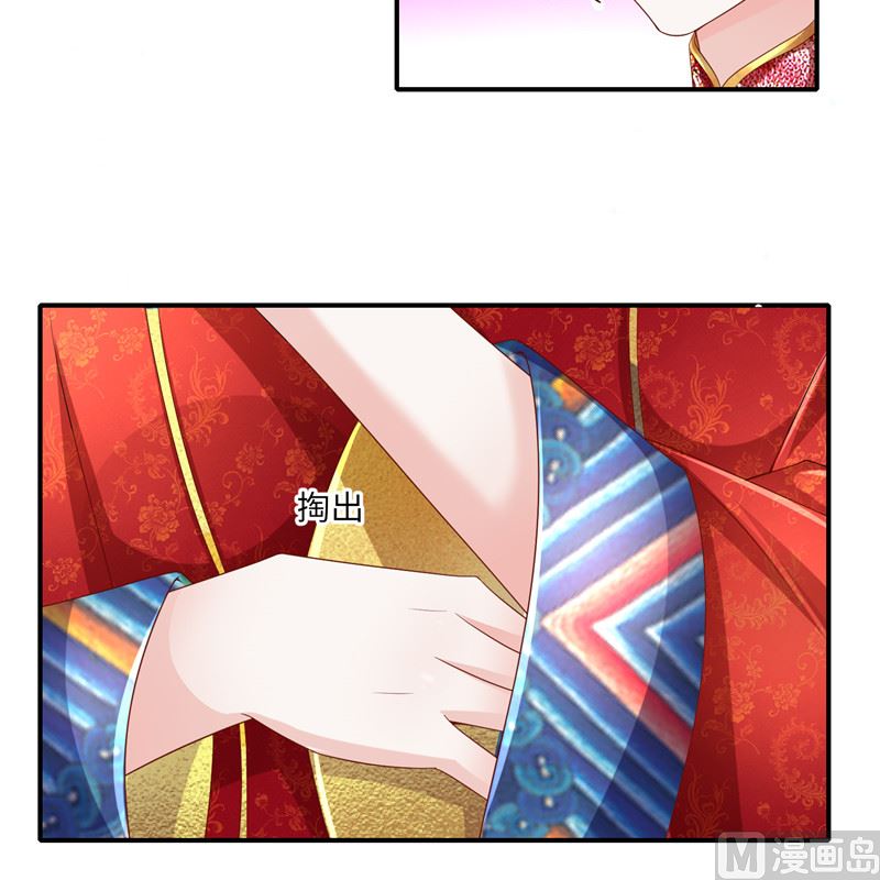 第二部 134.扭转局势-第180话