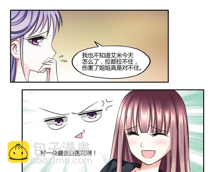 第4话 爸爸心目中的位置-第4话