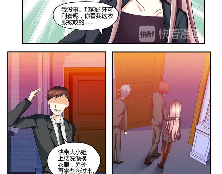 第4话 爸爸心目中的位置-第4话