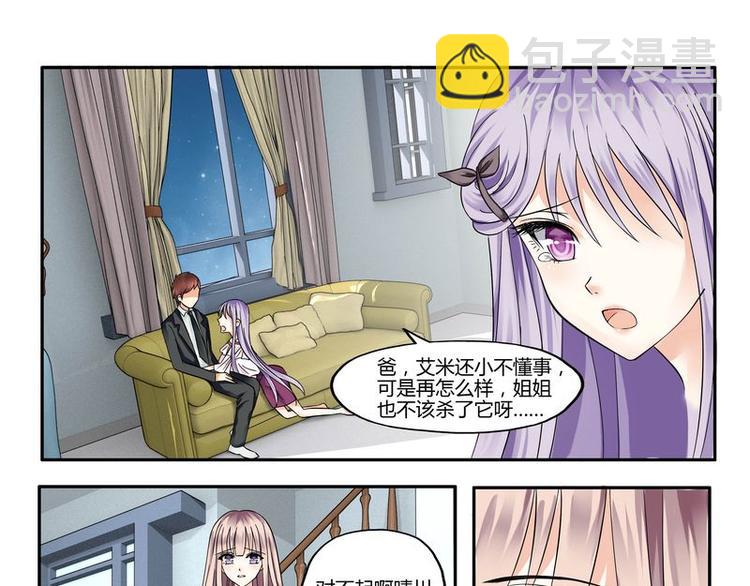 第4话 爸爸心目中的位置-第4话