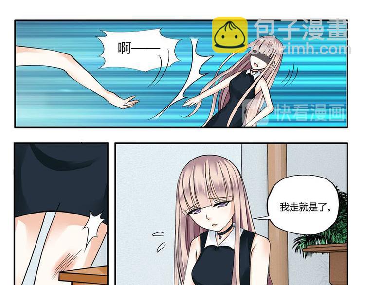 第4话 爸爸心目中的位置-第4话