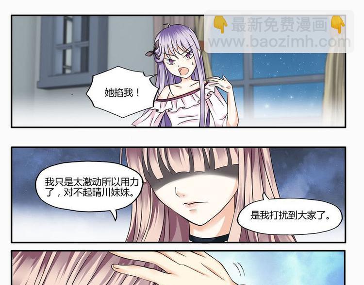 第4话 爸爸心目中的位置-第4话