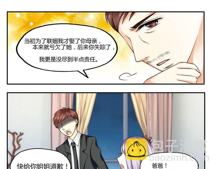 第4话 爸爸心目中的位置-第4话