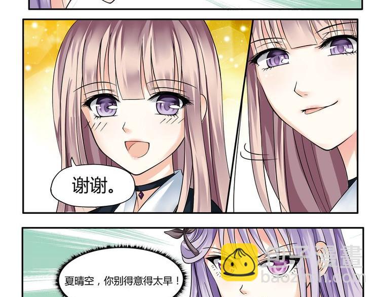 第4话 爸爸心目中的位置-第4话