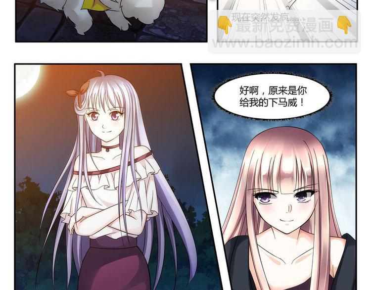 第4话 爸爸心目中的位置-第4话