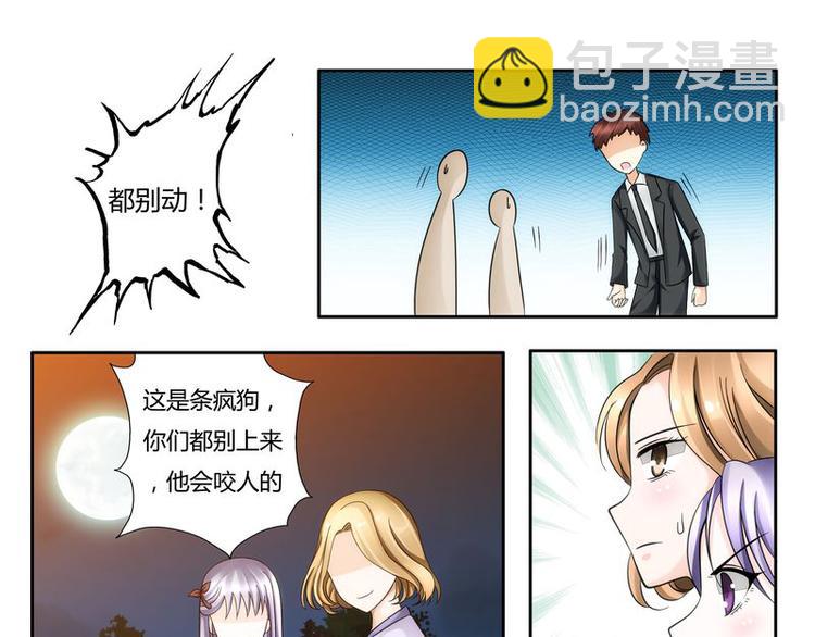 第4话 爸爸心目中的位置-第4话