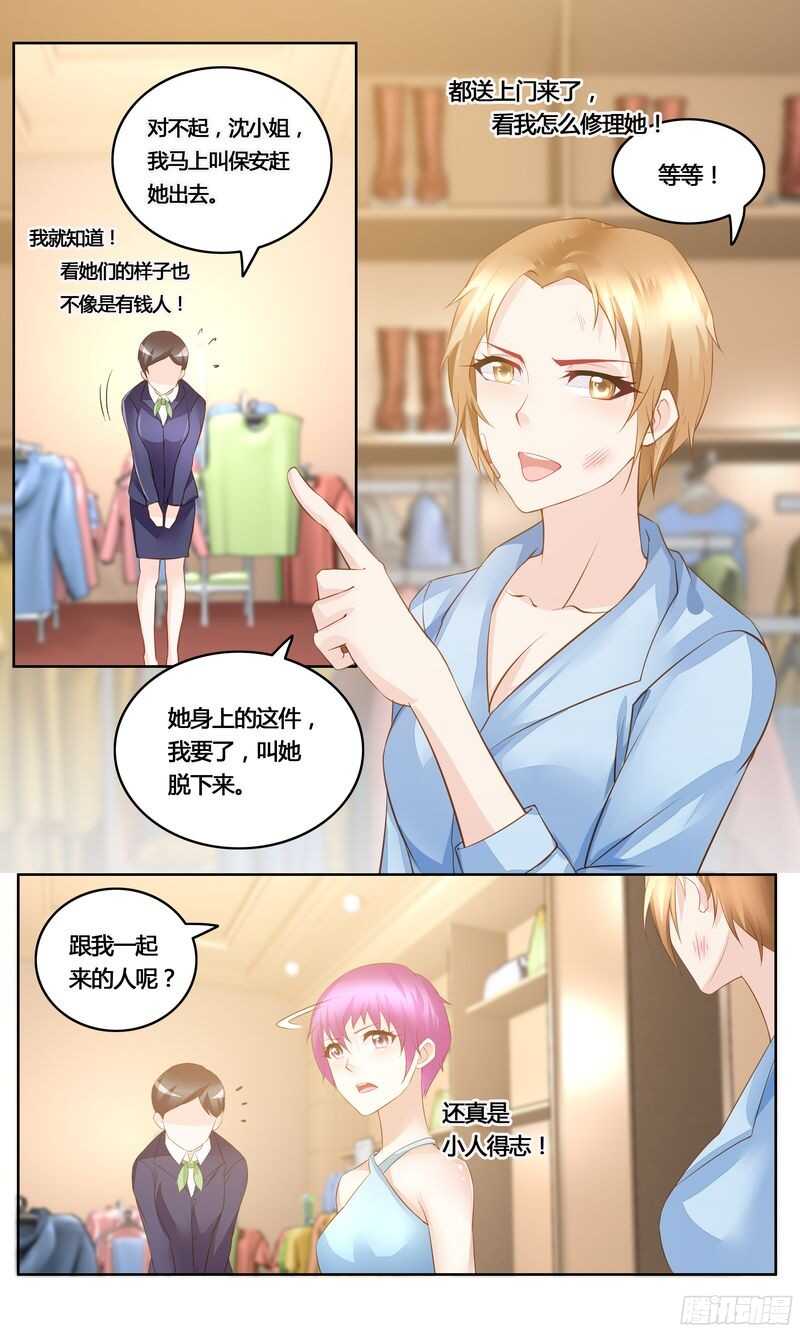 第34话 争裙-第34话