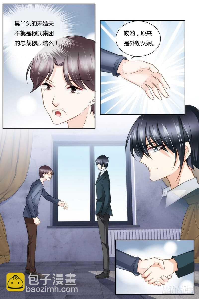 第38话 舅舅-第38话