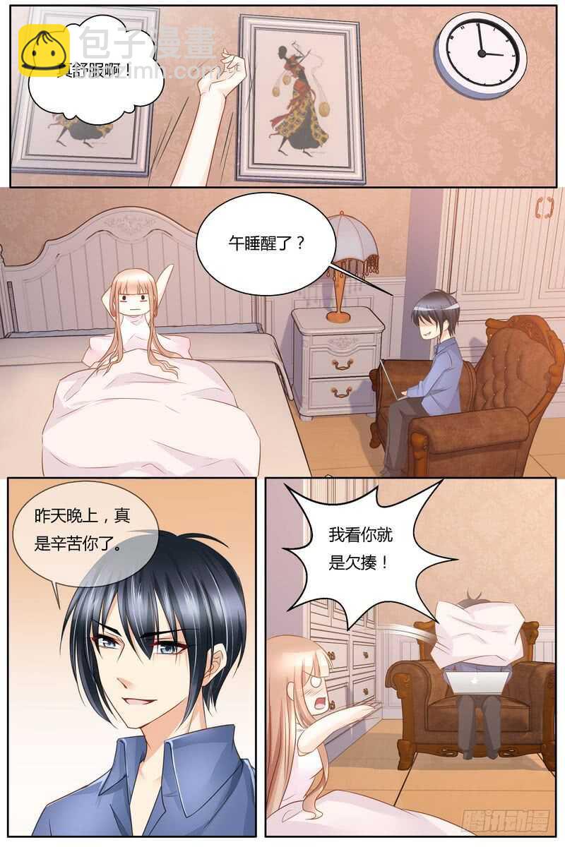 第38话 舅舅-第38话