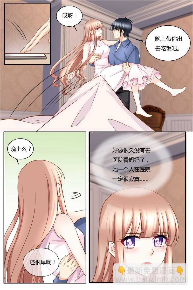 第38话 舅舅-第38话