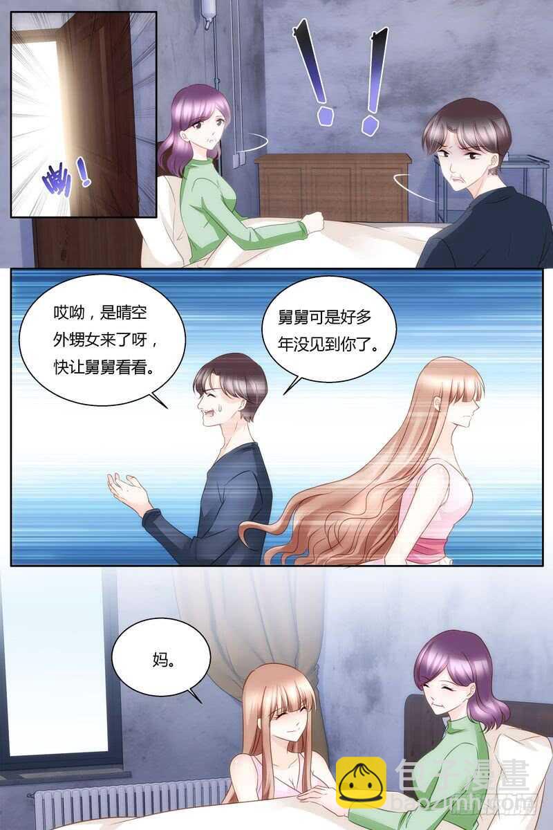 第38话 舅舅-第38话
