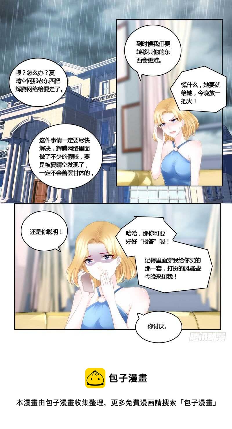 第42话 妈妈的病-第42话