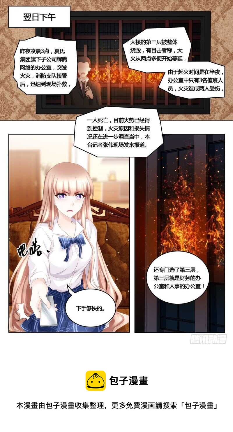 第42话 妈妈的病-第42话