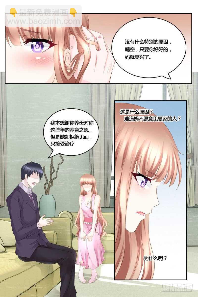 第42话 妈妈的病-第42话