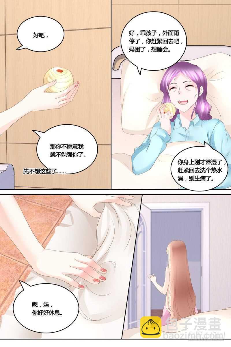 第42话 妈妈的病-第42话