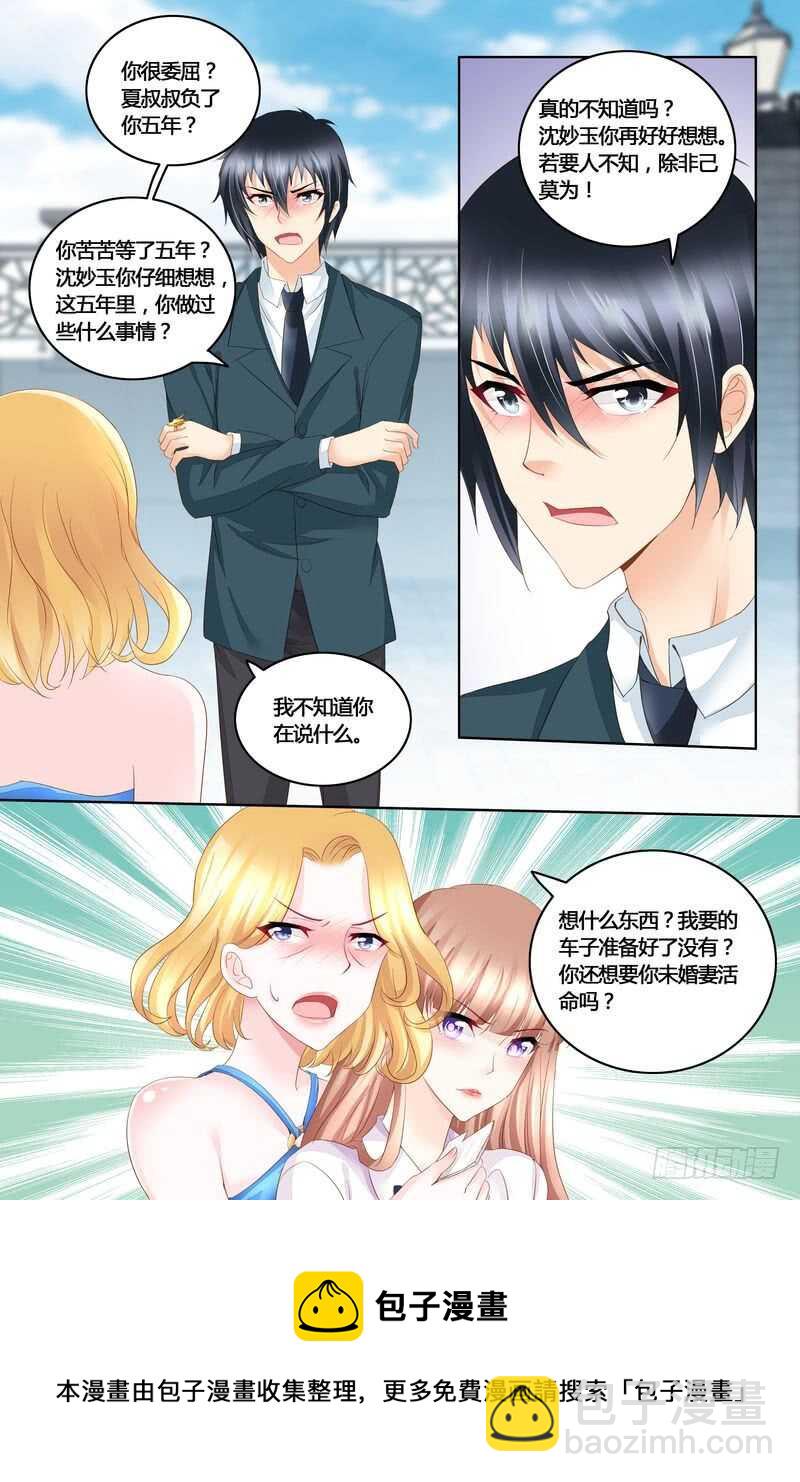 第44话 真相-第44话