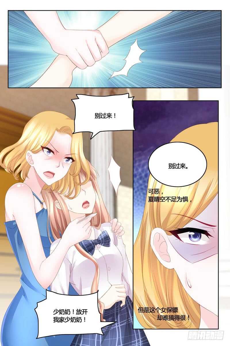 第44话 真相-第44话